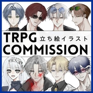 TRPG立ち絵制作/全身立ち絵イラスト制作