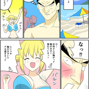 漫画描きます。【短納期可】