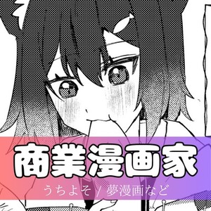 1Pから♪漫画作成！