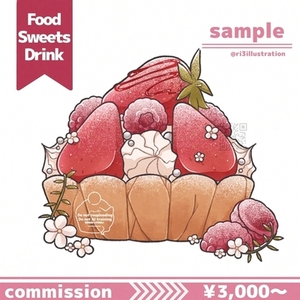 【平均7日】スイーツ、フードお描きします