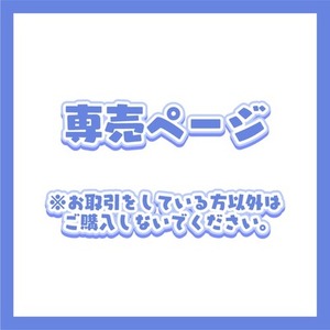 【専売】ロゴデザイン