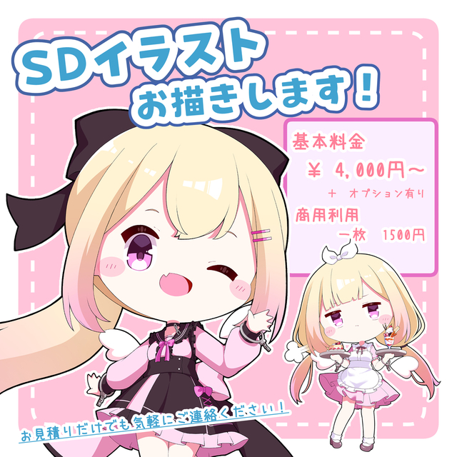 りょ様 リクエスト 2点 まとめ商品 【公式通販】