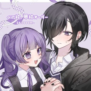 イラストオーダー♡夢絵♡未空。様♡ ♡夢絵等イラストオーダー♡(2人分) | SKIMA（スキマ）