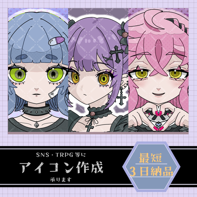 アイコン🌸作成