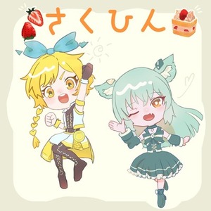 可愛いちびキャラアイコン描きます！