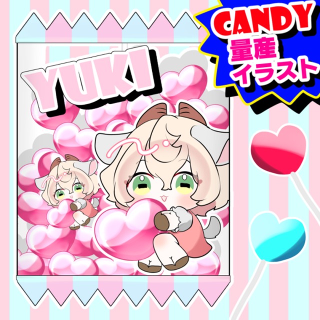 キャンディ量産イラスト