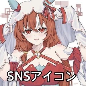 SNSアイコンサイズ