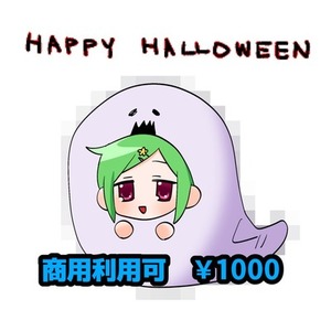 ハロウィンおばけ量産イラスト