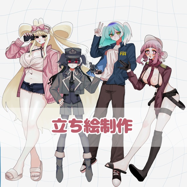 イラスト描きます‼️