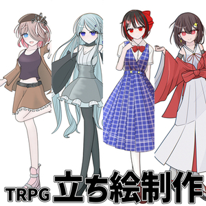 TRPG立ち絵等制作します！【2週間で納品】