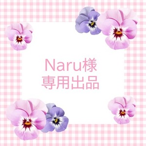 ✩様へ専用ページ ポイントスパイク ゼロワンステージ | 総合スポーツ企業グループ