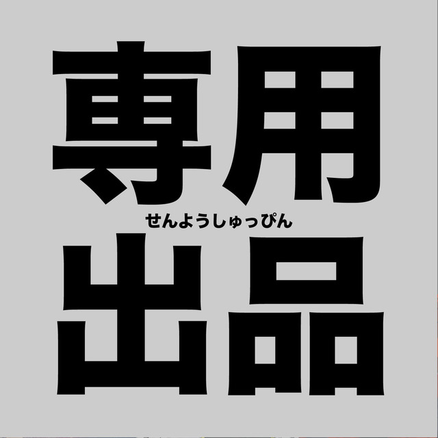 文生月ふみさんのプロフィール | SKIMA(スキマ) 文生月ふみさんのプロフィール | SKIMA(スキマ)