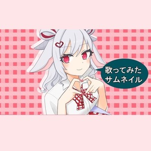 【値引き中！】歌ってみたのサムネイル描きます