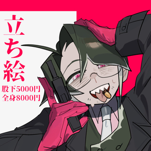 【14日納期】TRPG立ち絵【5000円～】