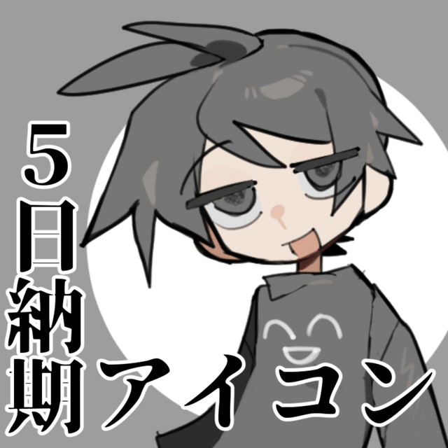 【5日納期】アイコンイラスト【1500円】