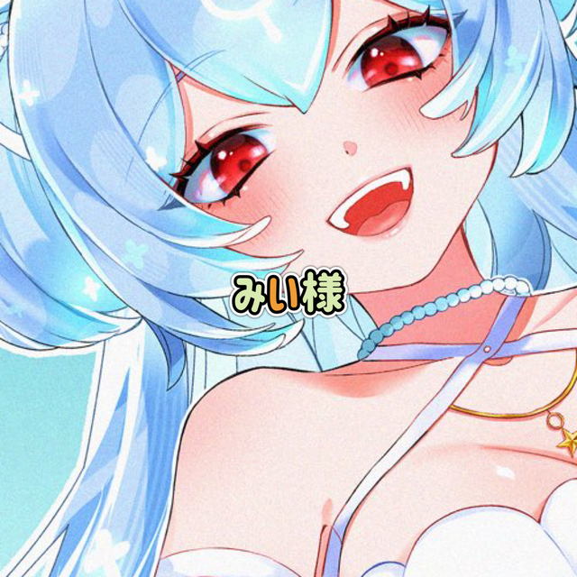 みい様 | SKIMA（スキマ）