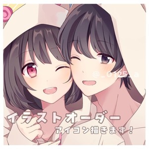 フルカラーイラストがこの価格で！今だけ実績づくり価格！