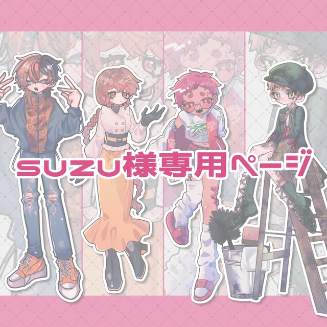 あっきー様 専用 アッキー様専用 あっきーさん]様専用 スマートフォン