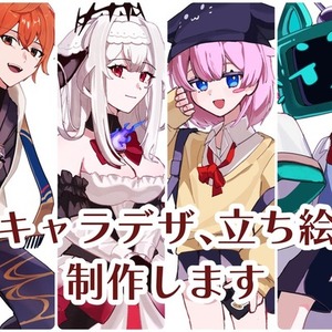 【TRPG】【キャラデザ】立ち絵描きます