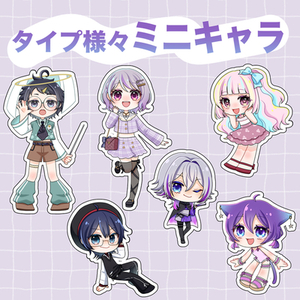 好きなタイプが選べる！ミニキャラ制作☆サムネやグッズにもおすすめ