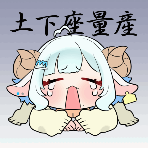 土下座量産イラスト