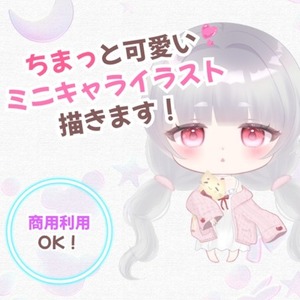 ちまっと可愛いミニキャラ描きます✽