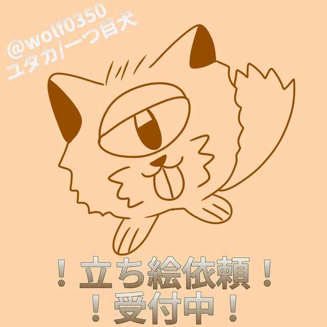 TRPG立ち絵製作依頼募集中