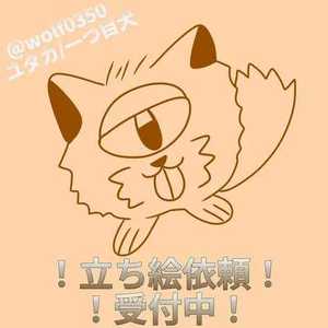 TRPG立ち絵製作依頼募集中