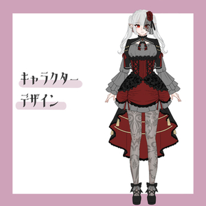 キャラデザいたします！