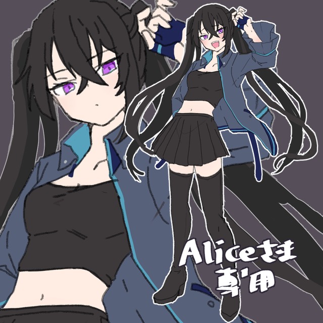 アリス様専用 ALIS⭐︎様 専用 アリス様 専用ページ（アリス様 専用