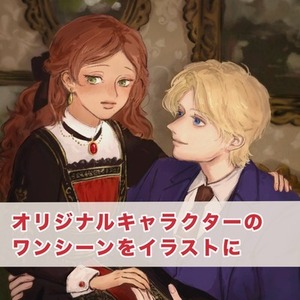 一枚絵イラスト