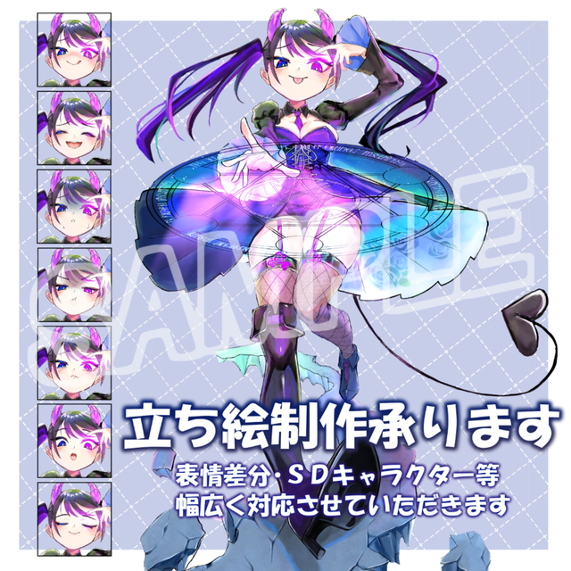 立ち絵制作承ります！