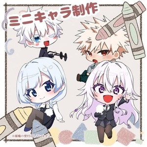 ミニキャラ制作