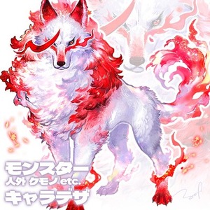 モンスターデザイン+イラスト