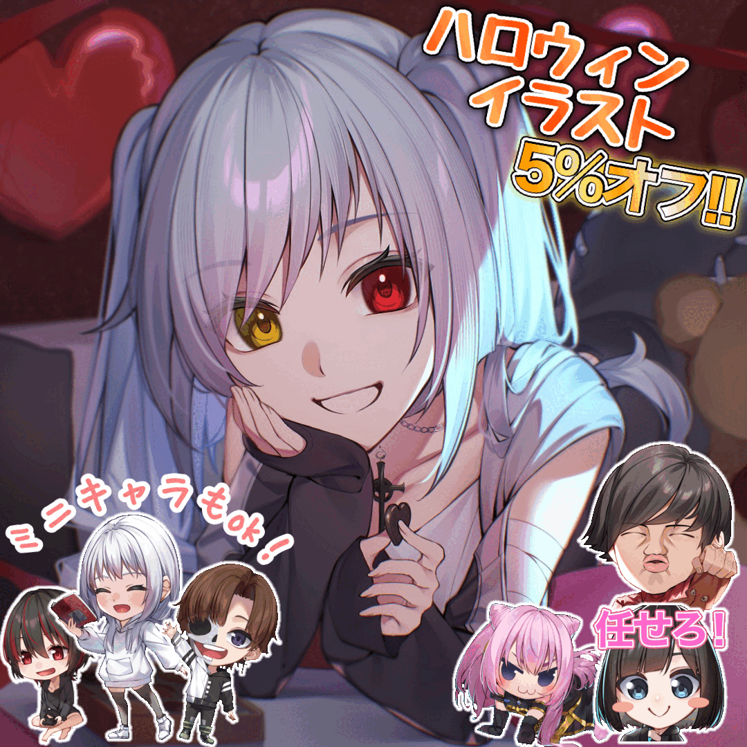 【商用利用可/最短3日】イラスト全般描きます!!