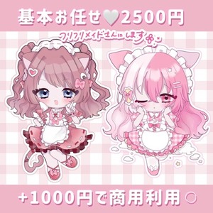 キャラデザから衣装デザイン♡ちま可愛い簡易デフォルメ