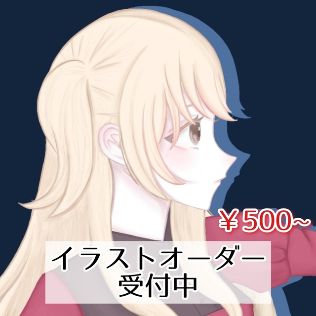 **イラストオーダー受け付けます** アカババァ (@0725akaba) / X