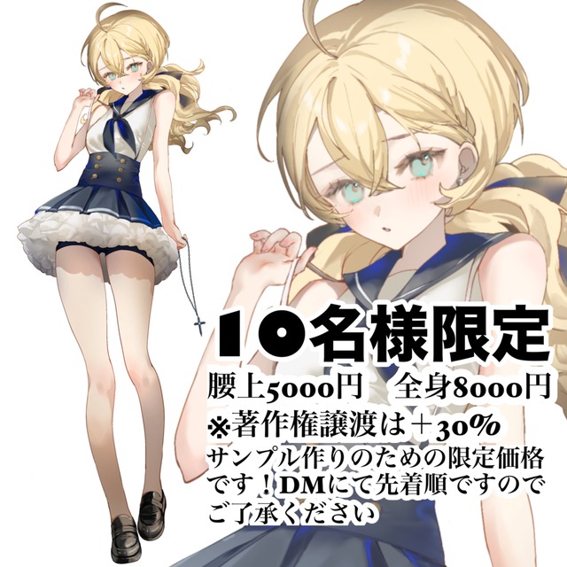 バーバラ様専用☆ バーバラ様専用✨5点☆ バーバラ様 専用 バーバラ様専用☆ バーバラ様専用✨5点☆ バーバラ様 専用