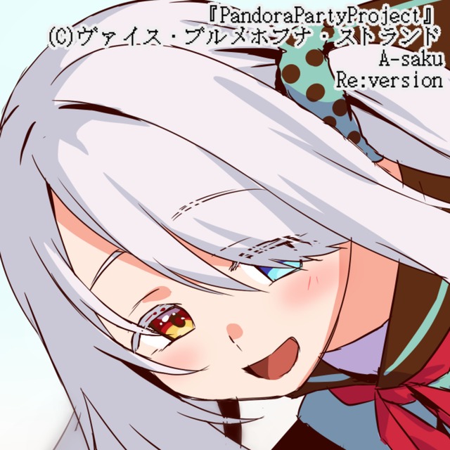 フェイスアップ【廉価版】