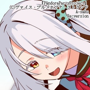 フェイスアップ【廉価版】