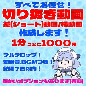 【配信切り抜き】動画編集します！