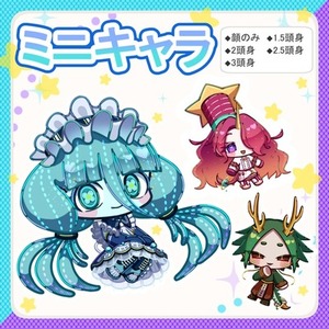 ミニキャラクター
