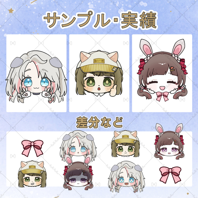 【商用利用込み！ステッカーやワンポイントに！】正面SDイラスト制作します！