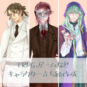 TRPG立ち絵作成