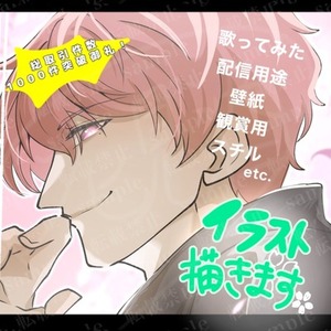 【最速即日納品！】ご依頼大歓迎！