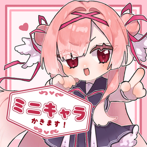 SDキャラクターお描きします！