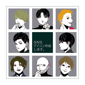SNSアイコン　作成いたします。