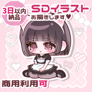 イラストオーダー ♡ 夢絵 | SKIMA（スキマ）