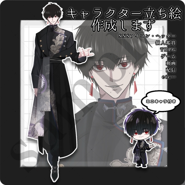 【SDキャラ付き】TRPG／ゲーム／IRIAM／動画配信等の立ち絵制作します