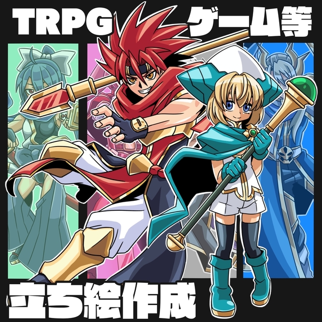 イラスト、立ち絵の作成。先着限定のスタートダッシュキャンペーン中！【商用利用可】